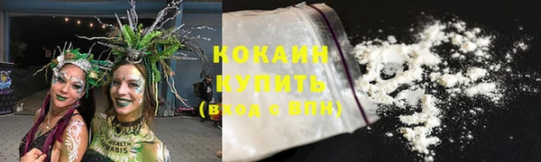 MDMA Premium VHQ Волоколамск