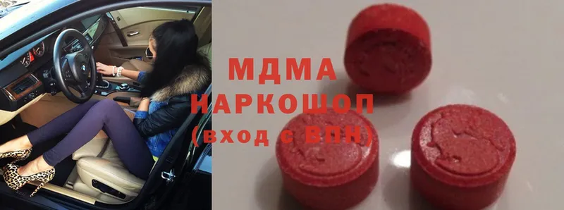 MDMA crystal  гидра рабочий сайт  Бабушкин 